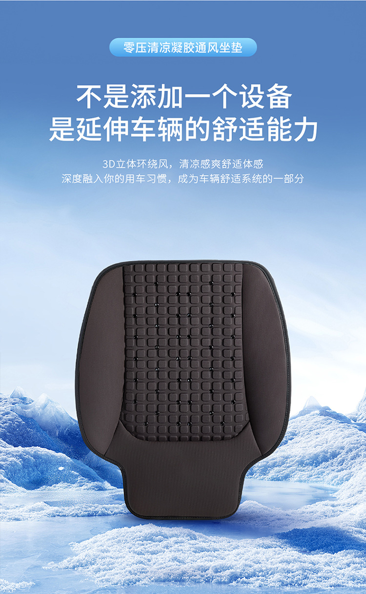 Summer Office Chair Ventilation Cushion Gel Cooling Pad USB Cooling Fan Seat Breathable Cooling Seat Cushion