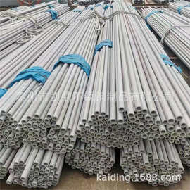 厂家批发304不锈钢圆管 青山新管坯拉拔规格齐全 常年5000吨库存