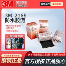 3M2166�^�����z�ܵ�����ˮ�z������늹��z��ˮ�����^���z��