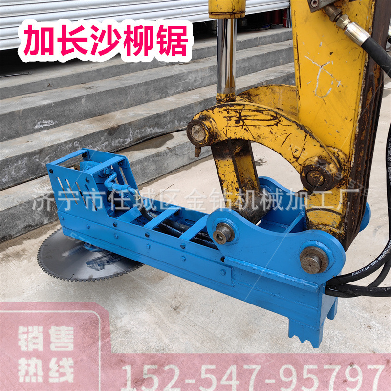 挖机切木锯 草坪平茬修剪设备 公路外伸树枝修剪机 切割沙柳灌木