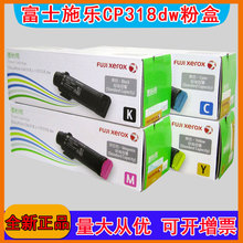 ԭװ��ʿ��ƬCP318dw CM318z ī�з�Ͳ�������ۺ�����̼�۷Ϸ۲�