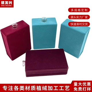 玻璃制品香水瓶植绒加工汽车收纳箱树脂公仔五金卡扣立体喷绒工艺