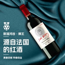 狮王干红葡萄酒750ml规格