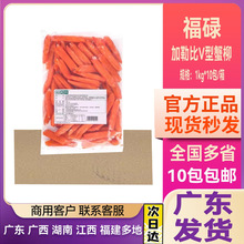 ��������ʽ��˾����V������з��з��V��з�����з���˾ʳ�� 1KG