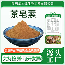 ������60%98%�ջ�ԭ�ϸߺ����Ͳ�����ȡ��Դ�^���S����ă�����߰