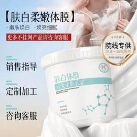院线护理套盒;其他身体护理;身体乳、霜