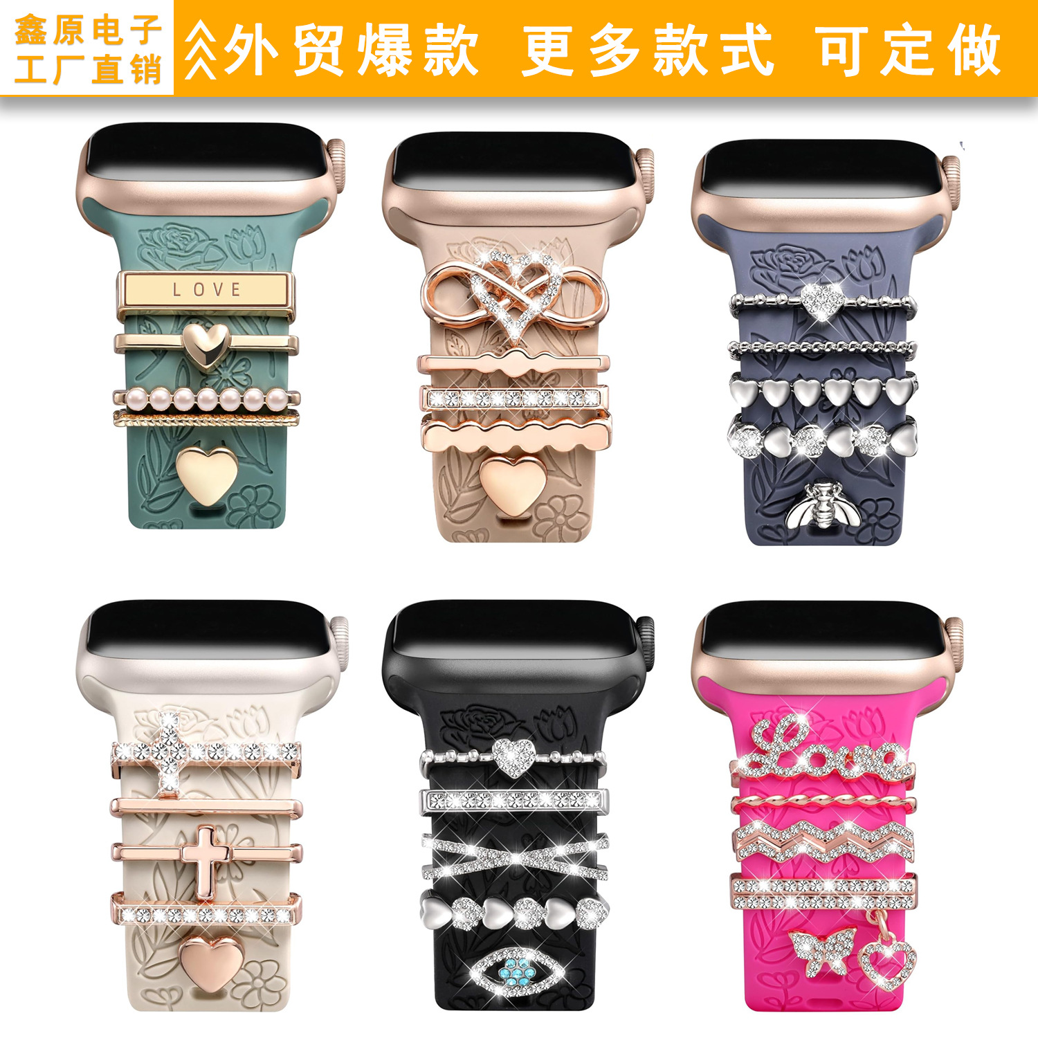 Suitable for Apple Watch 5/6/7/8/9/10 watch strap S11 silicone women's watch strap accessory Apple watch strap