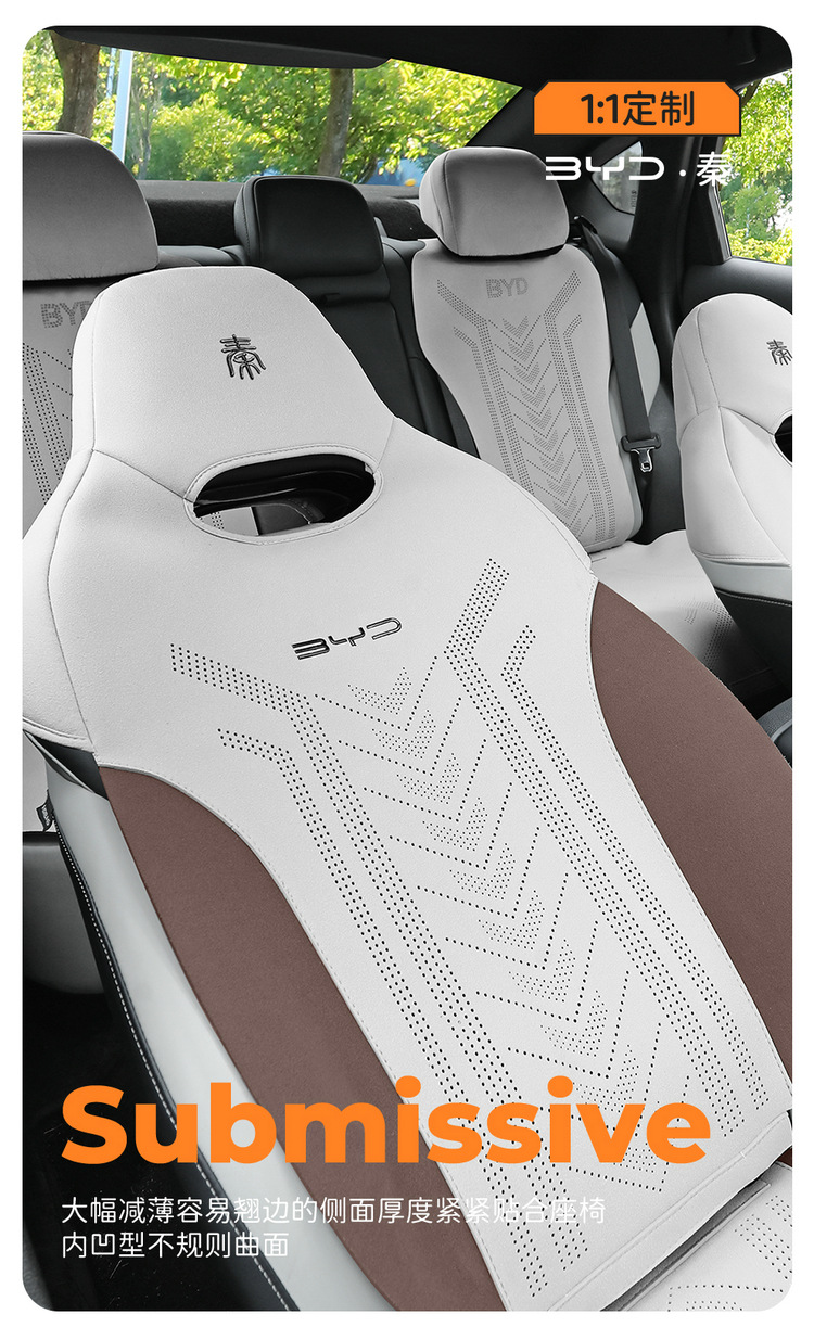 BYD Qin plusdmi car cushion special suede saddle cushion seat cover four seasons small waistline cushion