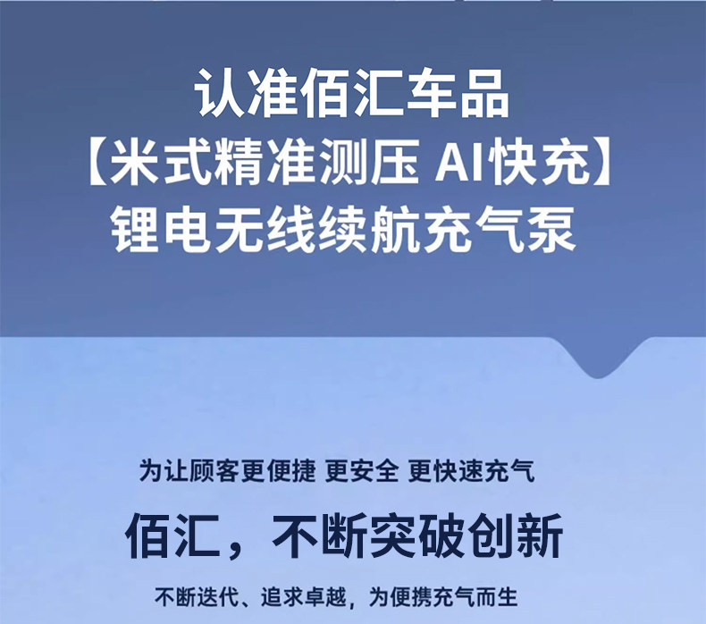 Car Air Pump, Car Tire Pump with Tire Pressure Measurement, New Model Air Pump, Electric Bicycle Pump, Portable