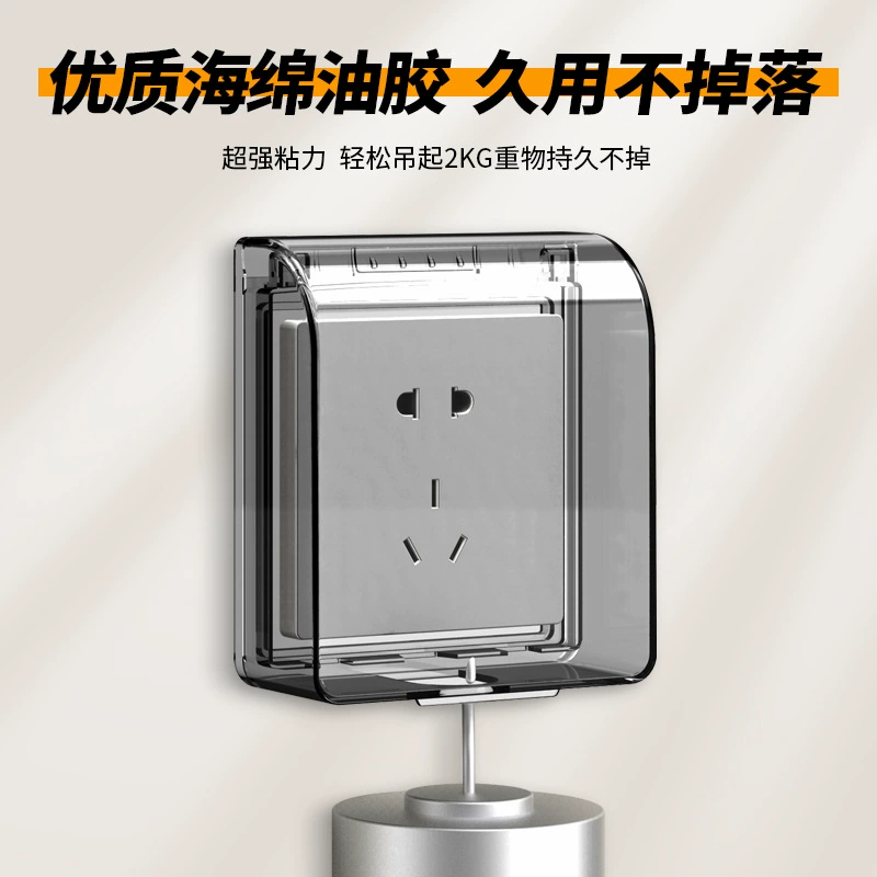 Waterproof switch key for bathroom, transparent power supply, protective cover