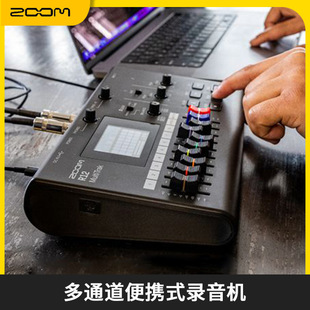 8ZOOM R12 R20 R16 multi-channel portable recorder mixer audio sound card effector