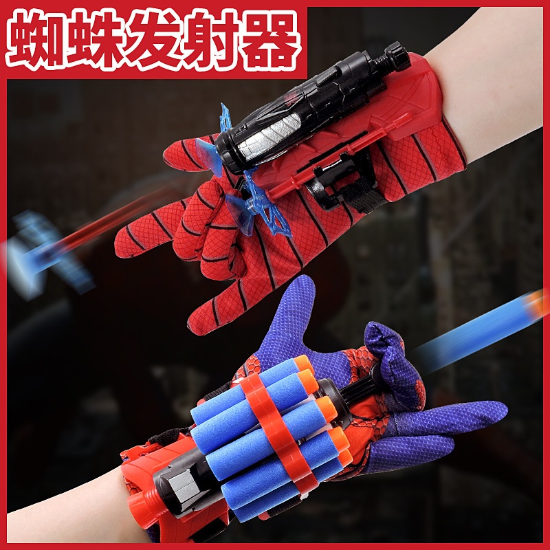 跨境英雄蜘蛛手腕手套发射器弹射手腕儿童可粘墙蛛丝软弹枪玩具