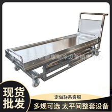 Mortuary Lifting Trolly P䓌w܇ x^ư\܇