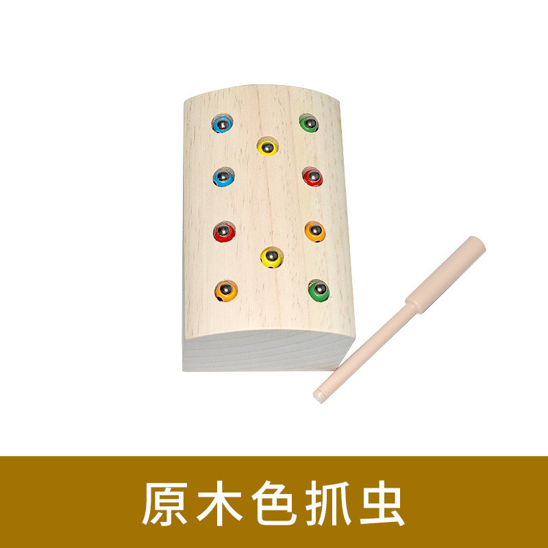 蒙氏教具日常生活手眼協調児童捕り虫釣り幼稚園早教知育セット卸売り|undefined
