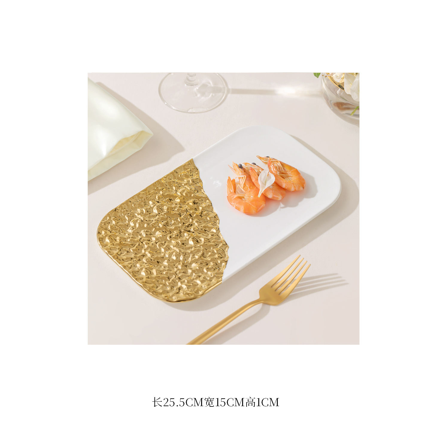 10 and a half inch stone pattern rectangular flat plate gold