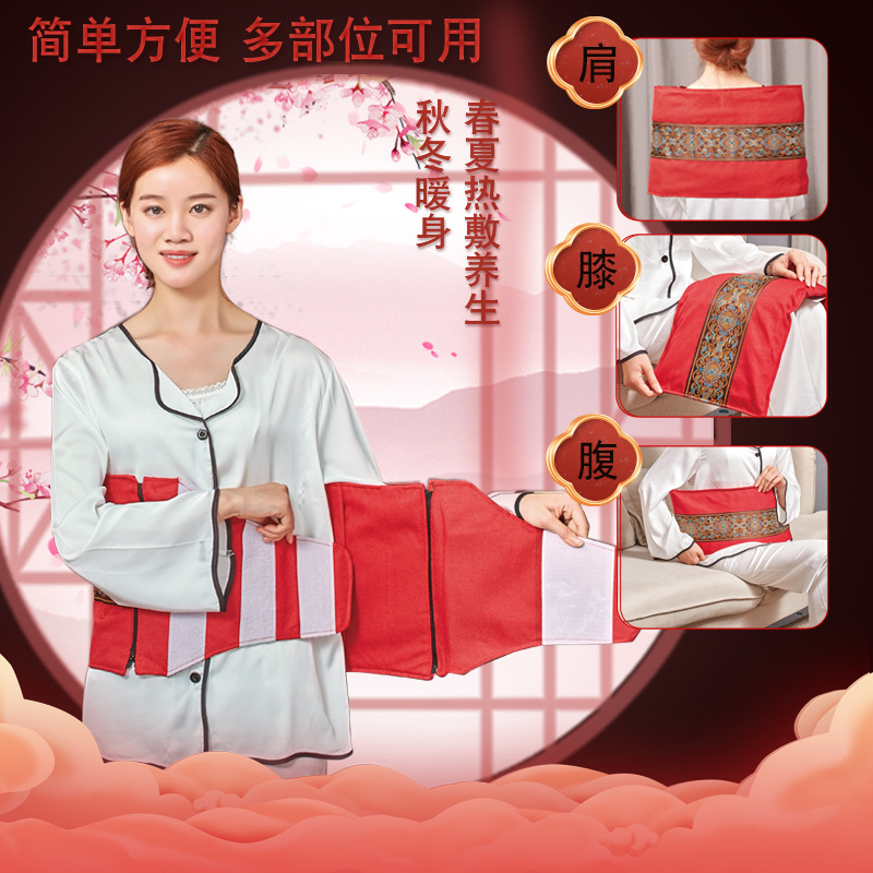 【Power Factory】Electric Heating Salt Bag Hot Compress Belt Heating Knee Protection Salt Pack Coarse Salt Moxibustion Sea Salt Hot Compress Pack