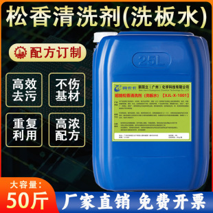 ϴ��ˮPCB����ϴ�������Чȥ���·����ϴ�䷽���Ƹ�Ч��ϴ