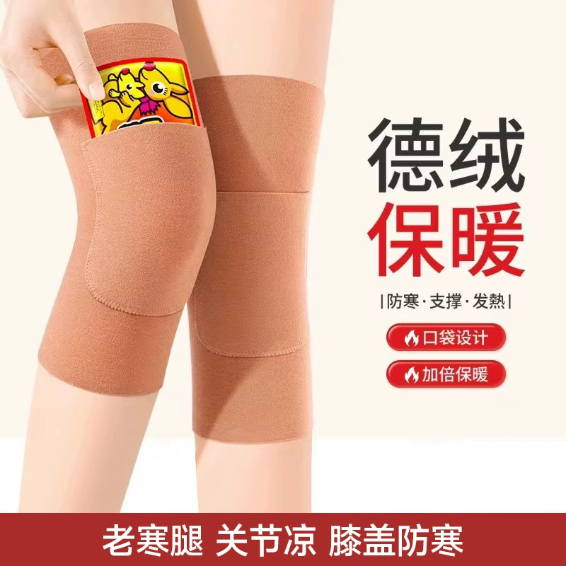 Оптовая продажа осенью и зимой Delong плюс наколенник теплый спортивный пластырь чехол для ног