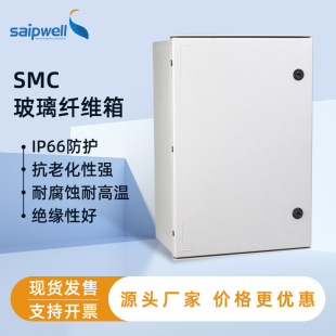 �¿�300*250*140�����ˮ�����SMC�����w�S��ˮ�����x���Ӿ���
