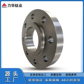 钛及钛合金材;法兰;螺栓