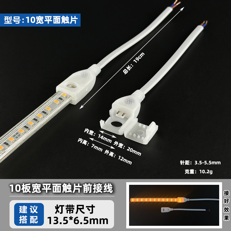 12V / 24V / 220V encapsulado adhesivo correa de lámpara LED impermeable cableado frontal 6 * 12mm barra de neón sin soldadura conector de perforación