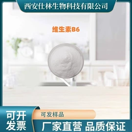 植物提取物;工业植物提取;其他未分类