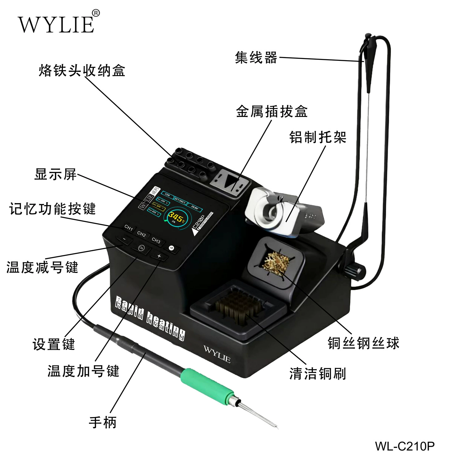 Паяльная станция с постоянной температурой Willy WL-C210P, мобильная телефонная ремонтная паяльная станция, 245, мощная интеллектуальная станция дессолирования, diy комплект