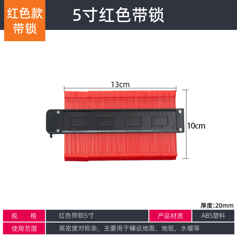 5 pulgadas con cerradura