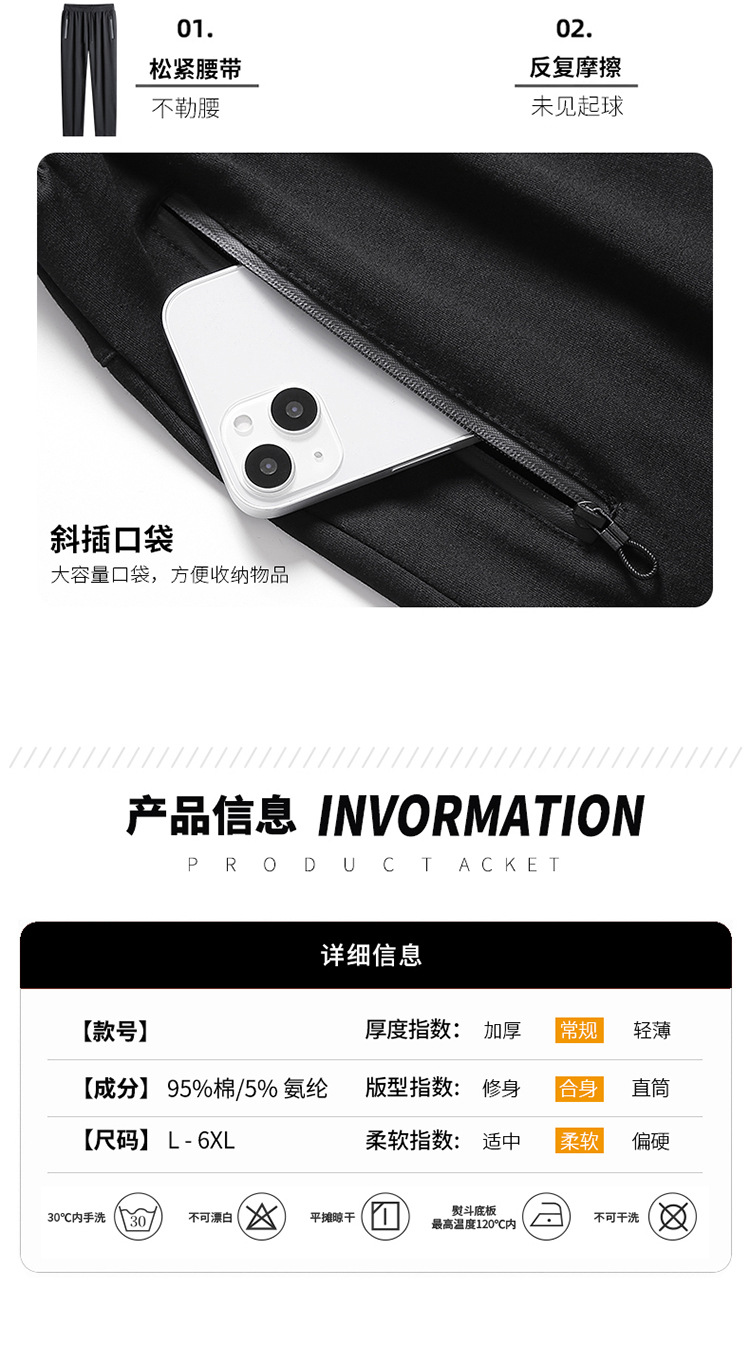 立领2件套(1)_08.jpg