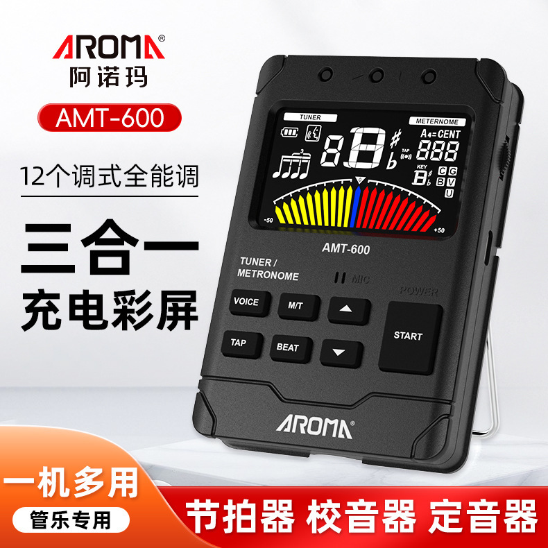 Metronome Anoma Amt-600 Wind Instrument Special Tuner Cello Violin Beat Tuning Three-In-One Metronome Anoma Amt-600 Wind Instrument Special Tuner Cello Violin Beat Tuning Three-In-One