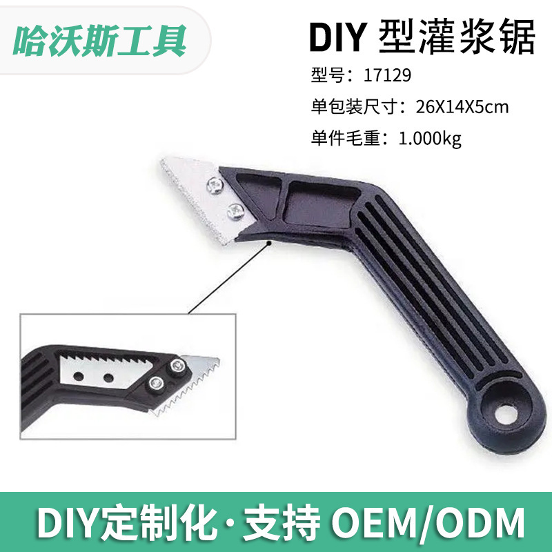 DIY Type Grouting Saw Beauty Seam Cleaning Tool Tungsten Steel Alloy Tile Seam Cleaner Floor Tile Buckle Seam Construction Joint Knife