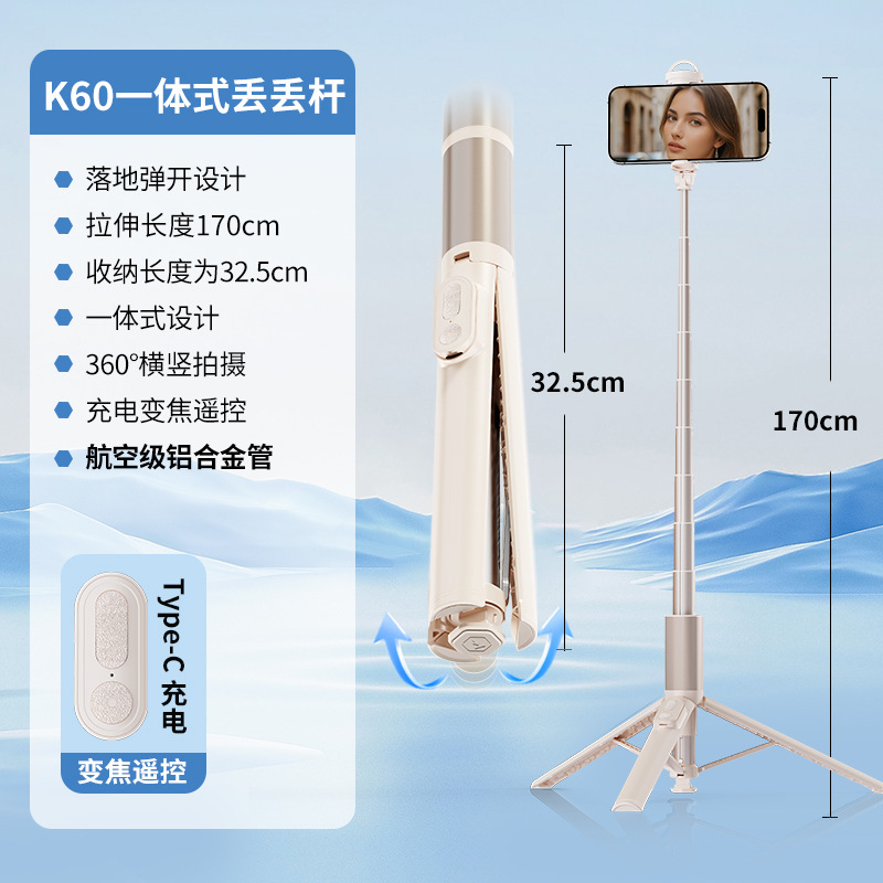 K60 Oro Champagne (170cm+ Recargable, Enfoque Ajustable, Control Remoto + Soporte de Suelo Desplegable + Barra Telescópica de Aleación de Aluminio)