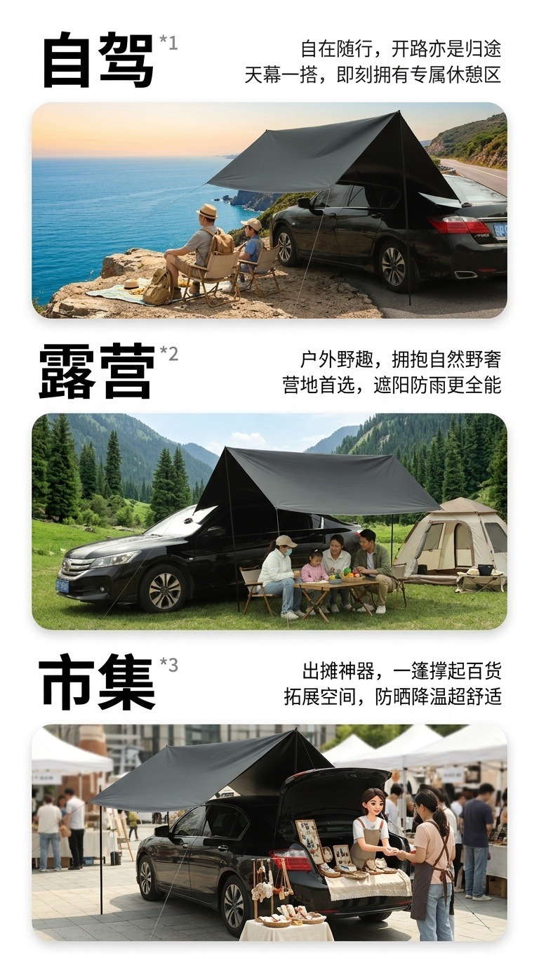Outdoor Car Side Canopy Camping Tent, Large Area Sunshade and Sun Protection, No Installation Required, Easy to Set Up, Car-Mounted Canopy