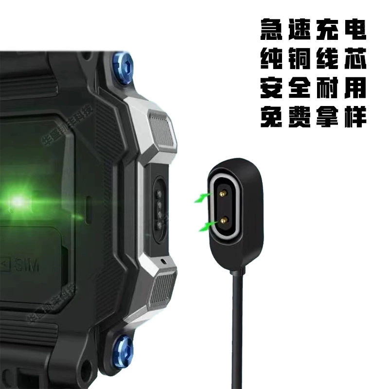 Suitable for Little Genius Charging Cable Z6 Dinner F Version Charger Z6A/Z7/Z7a/Z8 Magnetic Watch Charging Data Cable