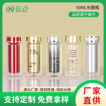 ʳƷ���z��ƿ90ML����ƿ�ۄ���Ƭ�ǹ��ܹ��đ����Ʒ���b���bƿ