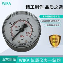 wika壓力表111.12.050測量精密廣泛用於工業 wika波登管壓力表
