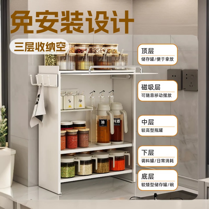 Kitchen Spice Storage Rack Multi-Layer Storage Rack Household Countertop Dust-Proof Spice Rack Spices in Large Quantities in Stock