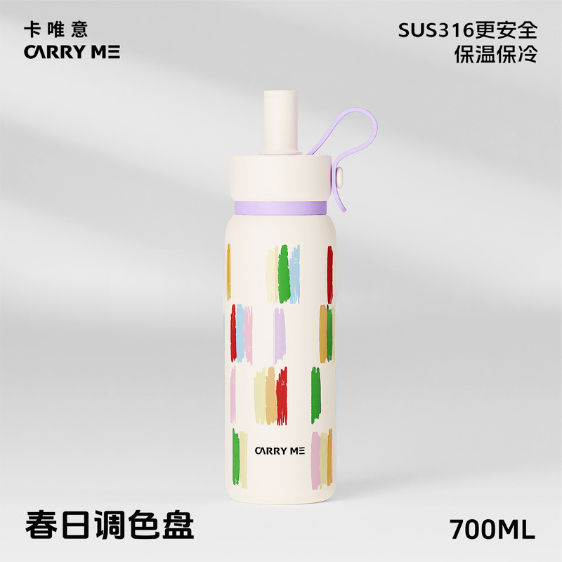保温杯女高颜值大容量保冷杯2025新款水杯外出携带车载吸管水杯子|undefined