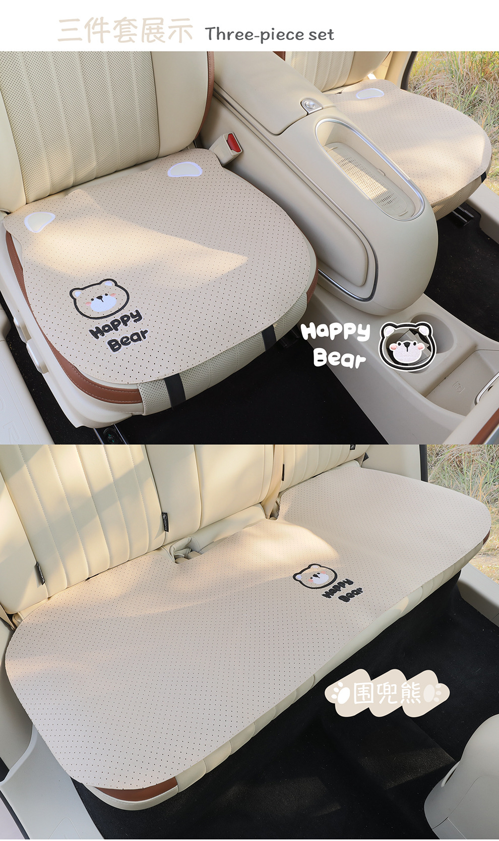 Car Seat Cushion Pads for All Seasons, High-End Decorative Car Seat Cushions, Rear Seat Cushions, Full Leather Perforated and Breathable