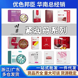 其他情趣用品;润滑剂;安全套