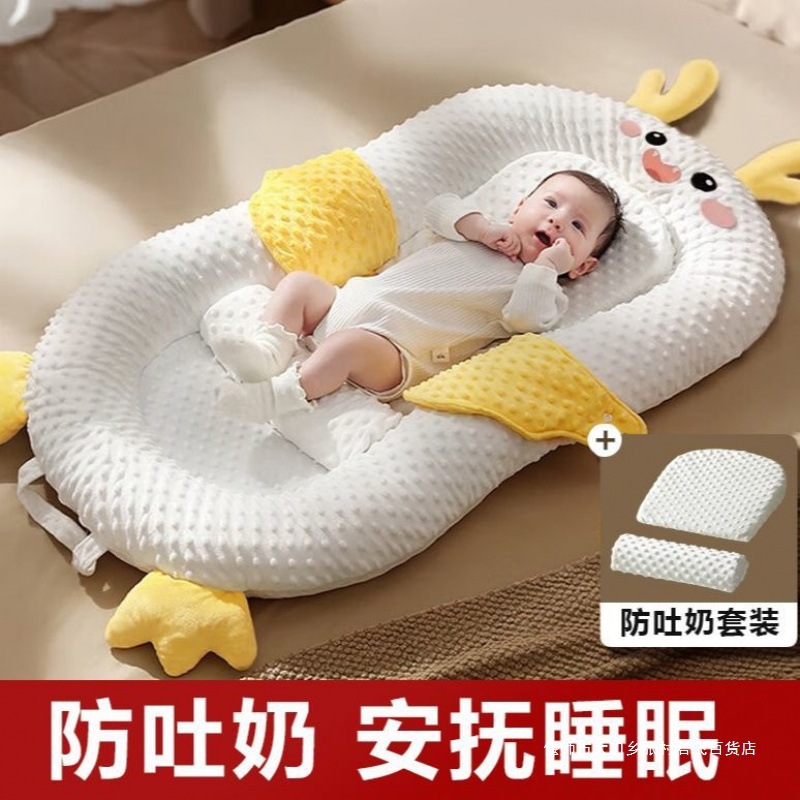 Baby Bed in Bed, Newborn Anti-Vomiting Slope Pillow, Soothing and Jumping Folding Bed, Floor-Standing Wake-Up Baby Factory Wholesale