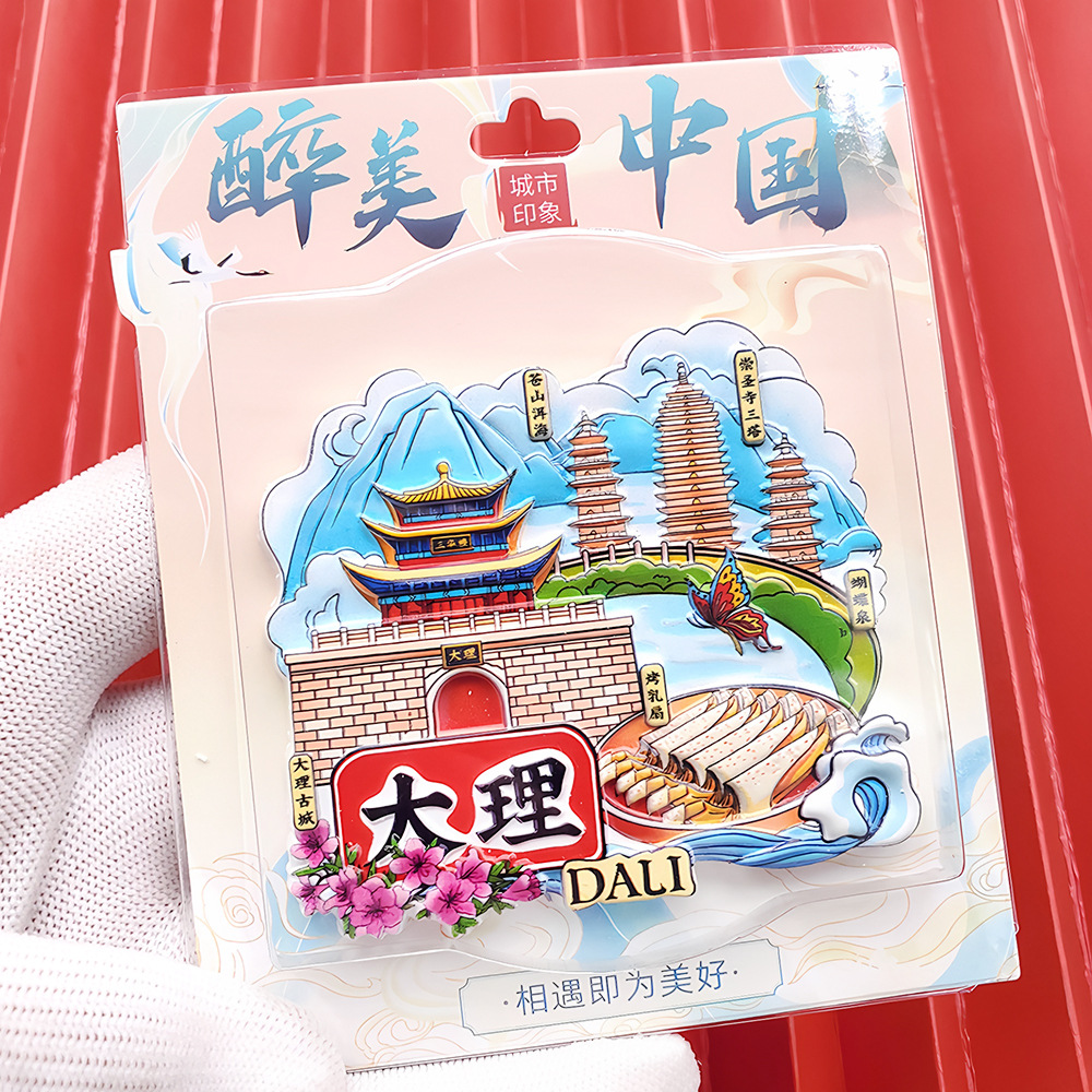 文創都市冷蔵庫は全国各地の北京上海南京観光スポットの記念品を貼っています。