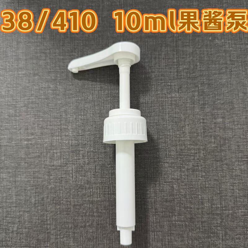 Jam Pump 10ml Hand-Pressed Pp Full Plastic Syrup Press Pump Head 28 Tooth Syrup Pump Morin Syrup Coffee Pulp