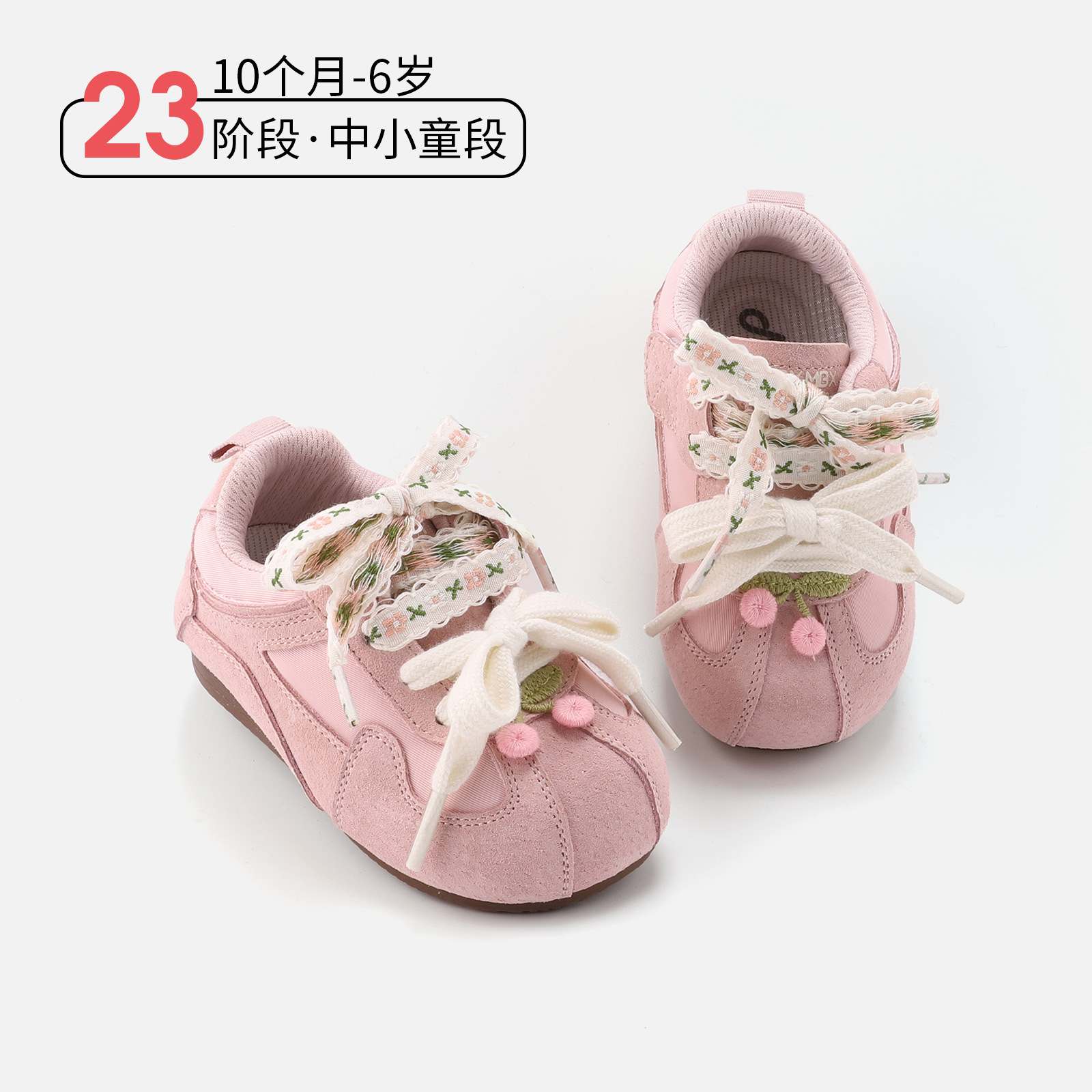New Spring Baby Toddler Shoes, Non-Slip Fashionable Sports Shoes, Retro German Training Shoes, Versatile Toddler Shoes