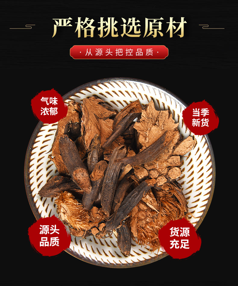Guan Zhong (Dryopteris crassirhizoma) — Dried Male Fern Rhizome, 500 g overview