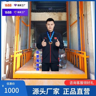 �̶�����늄�Һ����܉ʽ����؛���d؛Һ������ƽ̨��܉ʽ����؛��