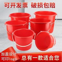 家庭用赤い手提げ蓋付きプラスチックバケツ日用デパートの学生がバケツを持って水を貯めて洗車の大きなバケツをきれいにする