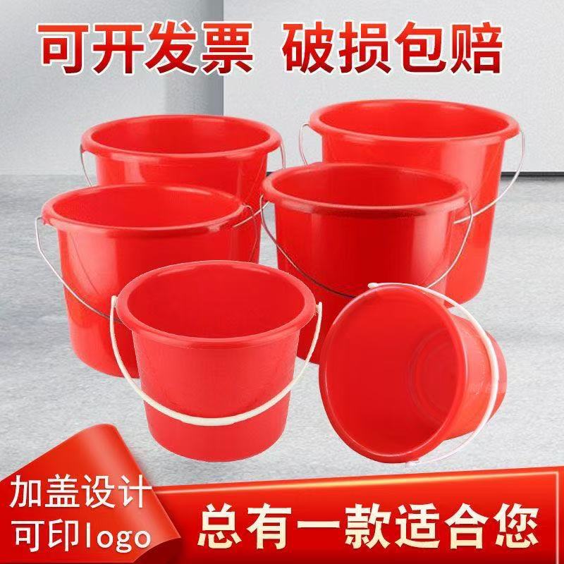 Household Red Portable Plastic Bucket with Lid for Daily Use Department Store Student Bucket for Water Storage Cleaning Car Washing Bucket