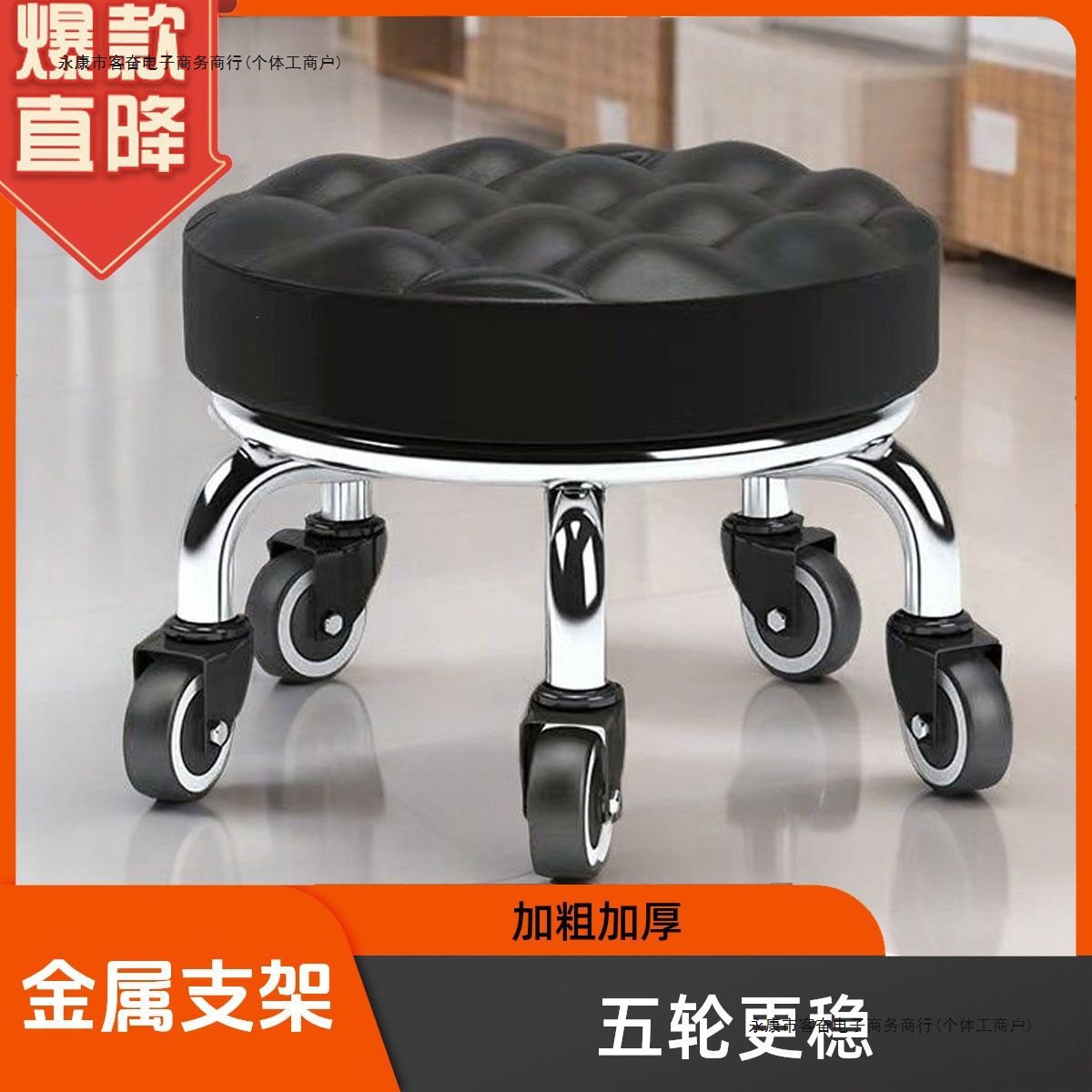 Pulley Low Stool for Home Use with Children, Suitable for Toddlers, Movable Swivel Footstool, Seam Cleaning, Silent Round Chair