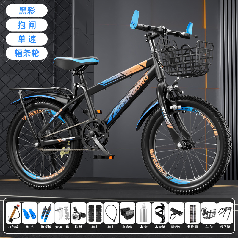 Bicicleta de montaña adolescente para hombres y mujeres con bicicleta de velocidad variable con goma de amortiguación 18 - 26 pulgadas adecuada para 6 - 18 años